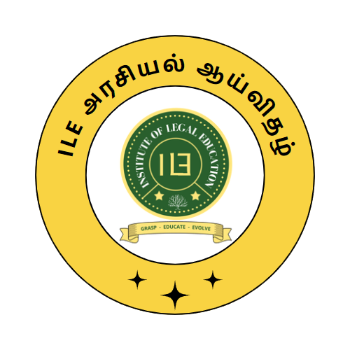 ILE அரசியல் ஆய்விதழ்
